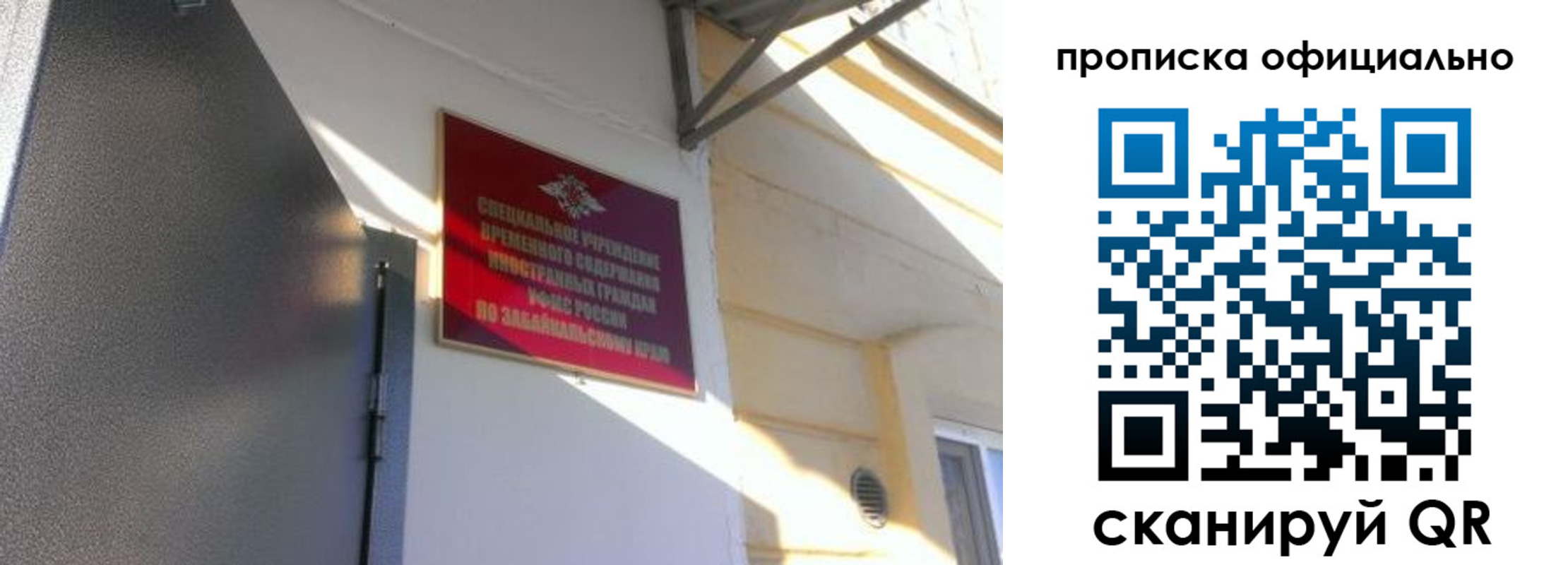 прописка законно в Вязьме
