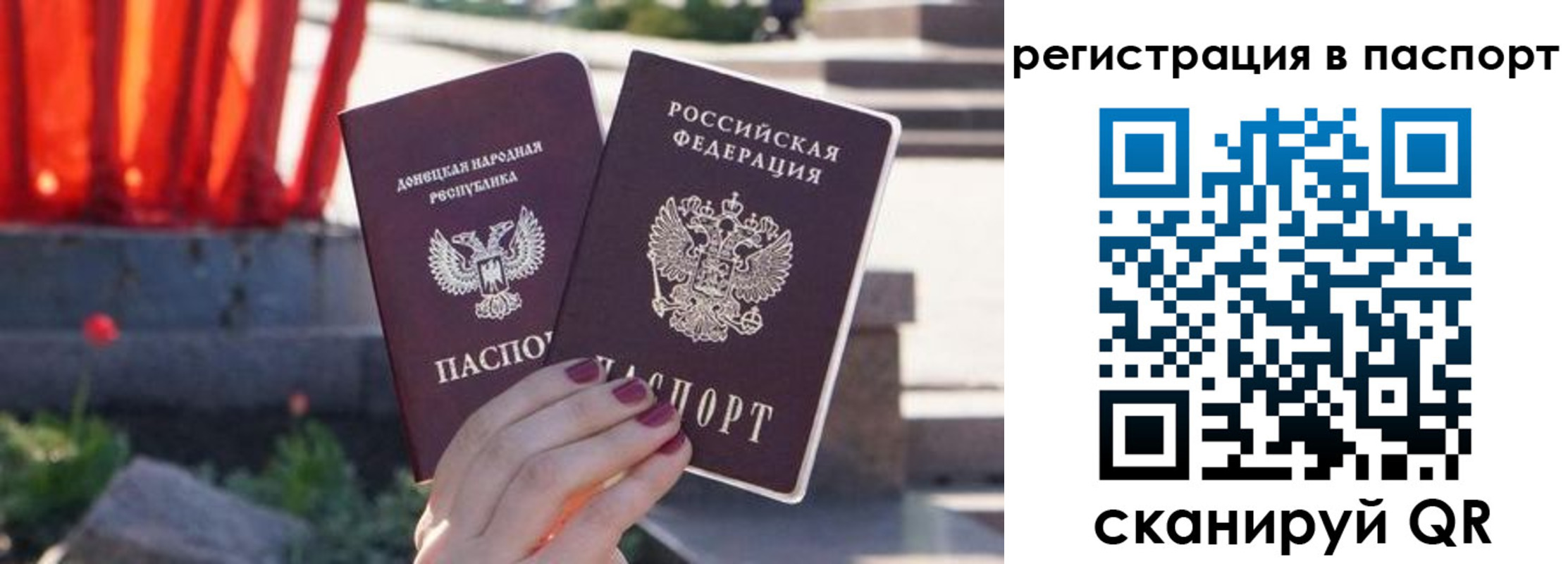 купить прописку в Вязьме