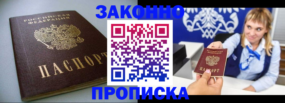 прописка поиск в Вязьме