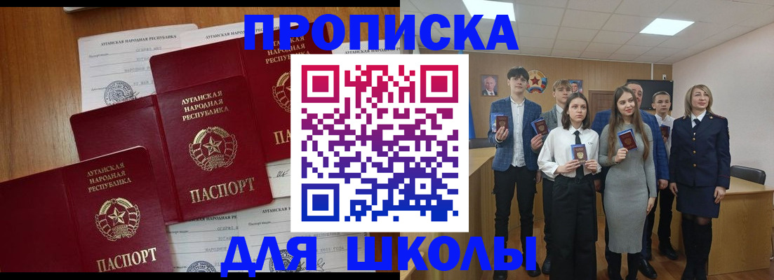 прописка от собственника в Вязьме